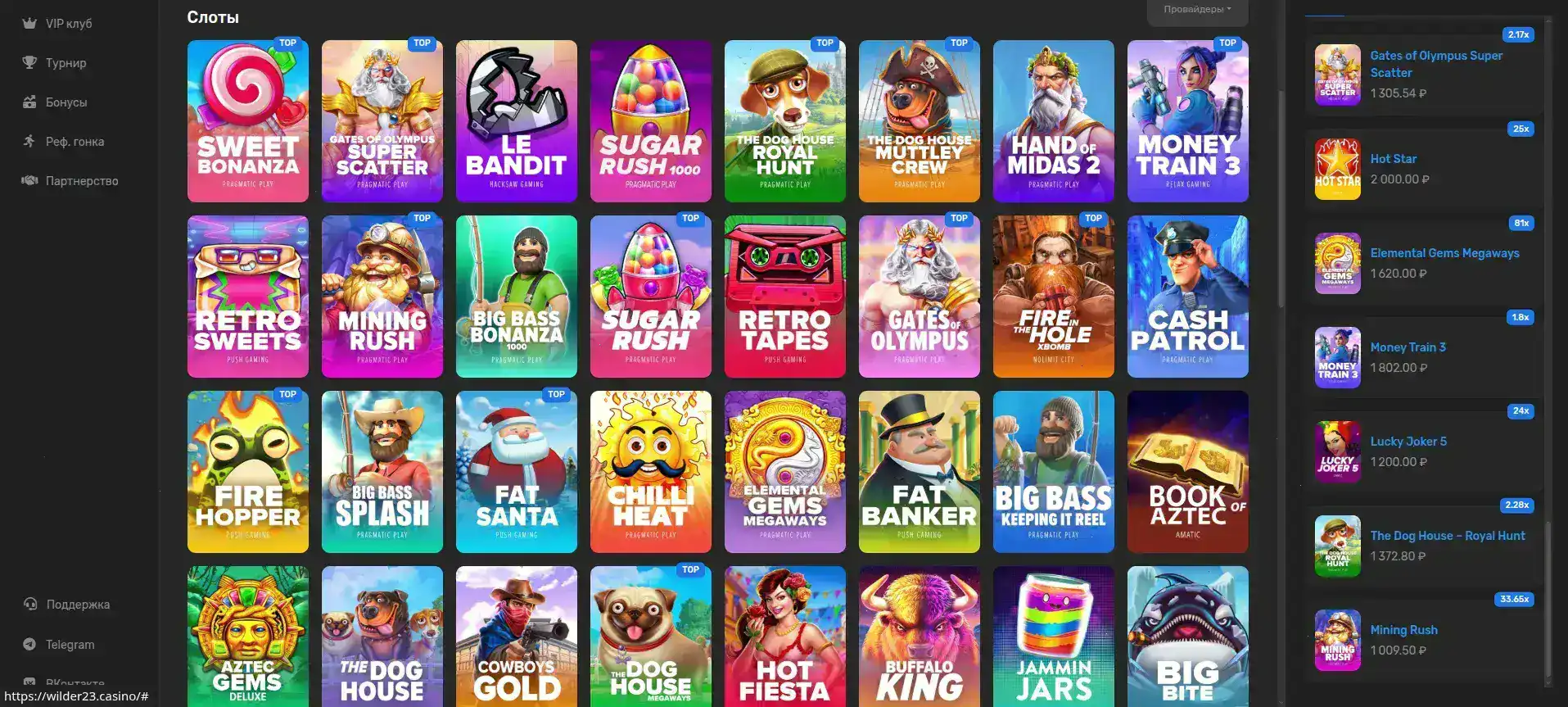 Бонусы и фриспины в казино Бонс