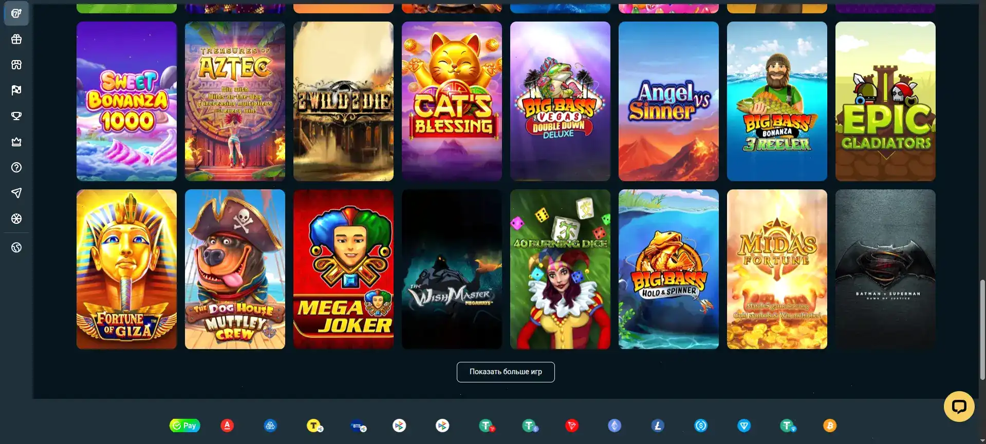 Мобильная версия казино Бонс